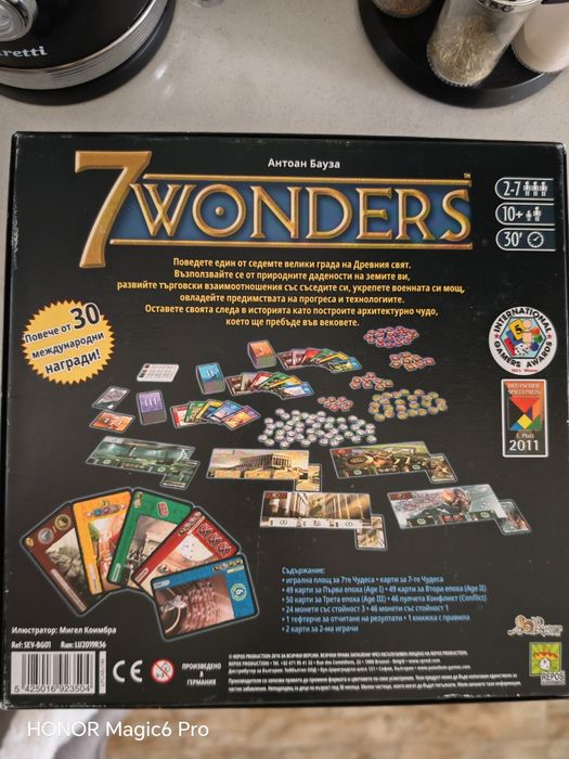 Бордова игра 7 wonders, ( седемте чудеса на света)