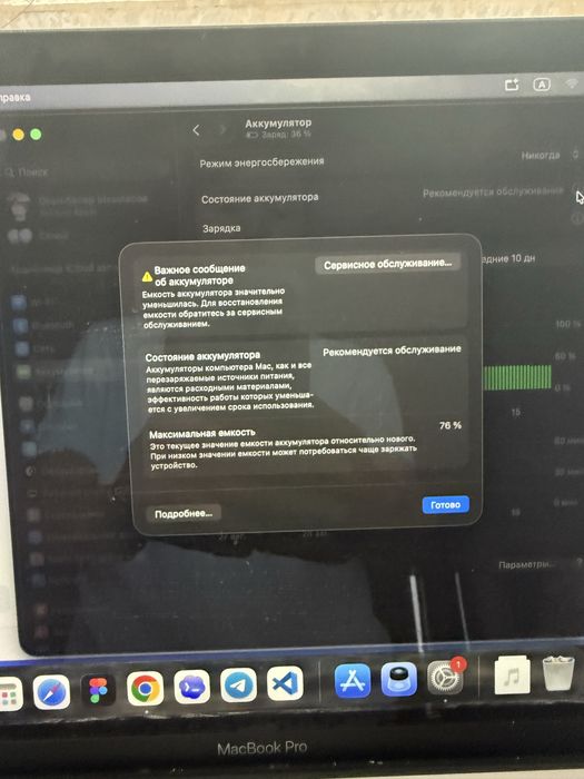 Macbook Pro M1 8/512