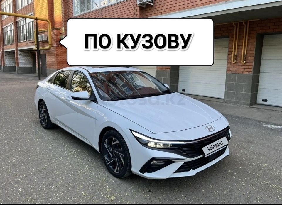 Hyundai Elantra 2021 г - 2026 г