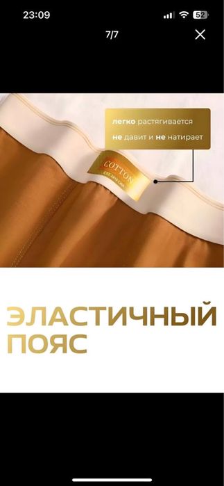 Трусы мужские качественные