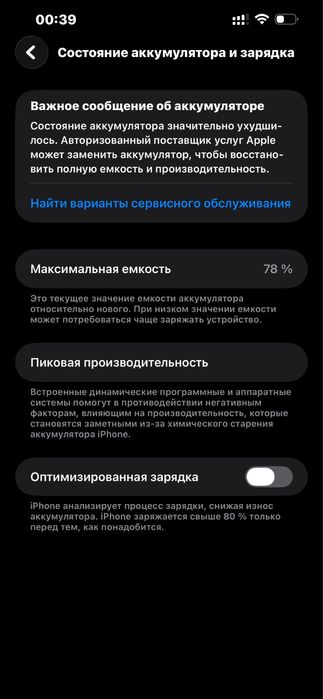 Продается iPhone 13 Pro Max