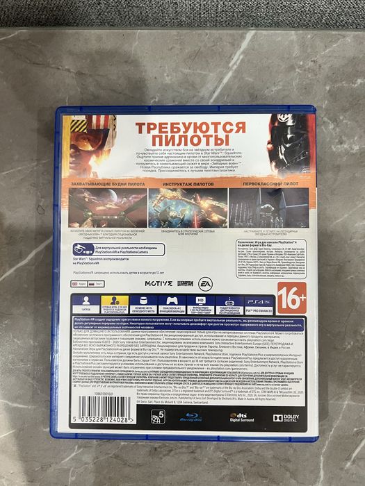 продам набор дисков для Ps 4