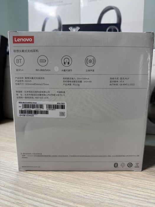 Наушники Lenovo EB325 — оригинал с завода
