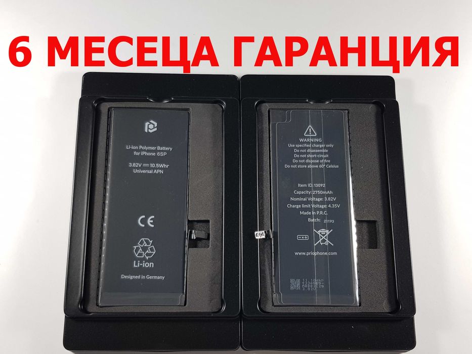 6 МЕСЕЦА ГАРАНЦИЯ за Батерия Iphone 6/6 Plus/6S Plus/7/7 Plus/8 Plus