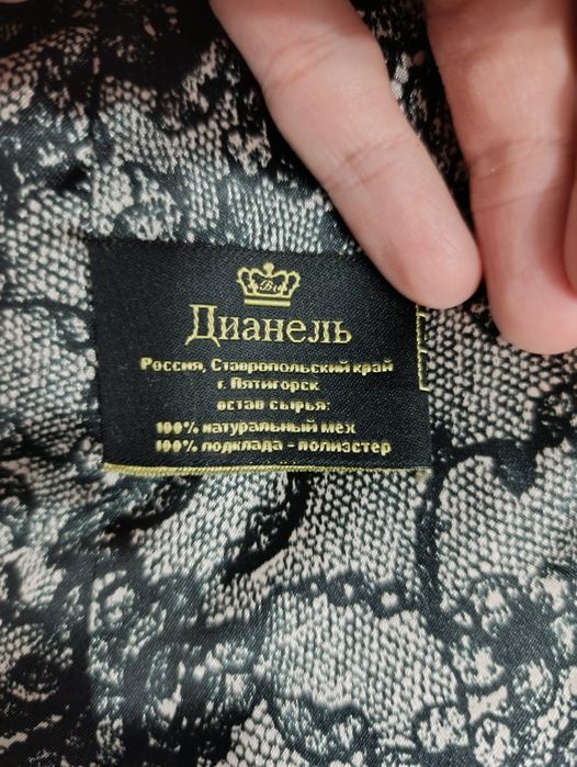 Нутриевая шуба, размер 50.