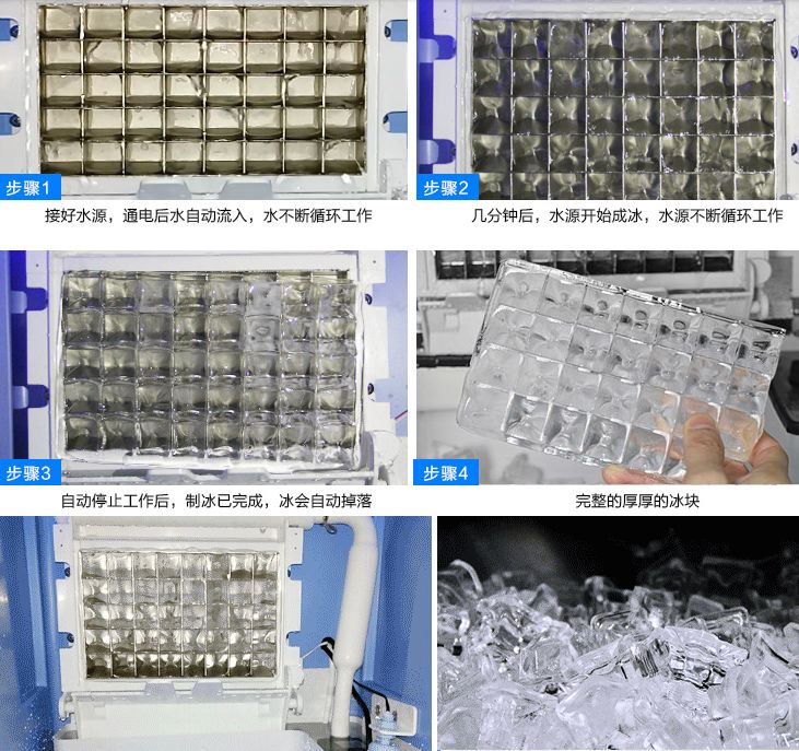 Льдогенератор SD-90