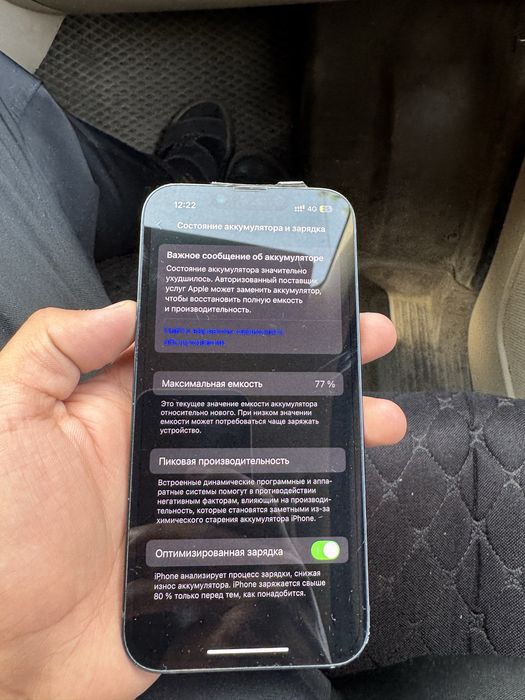 iPhone 14 срочно продаю
