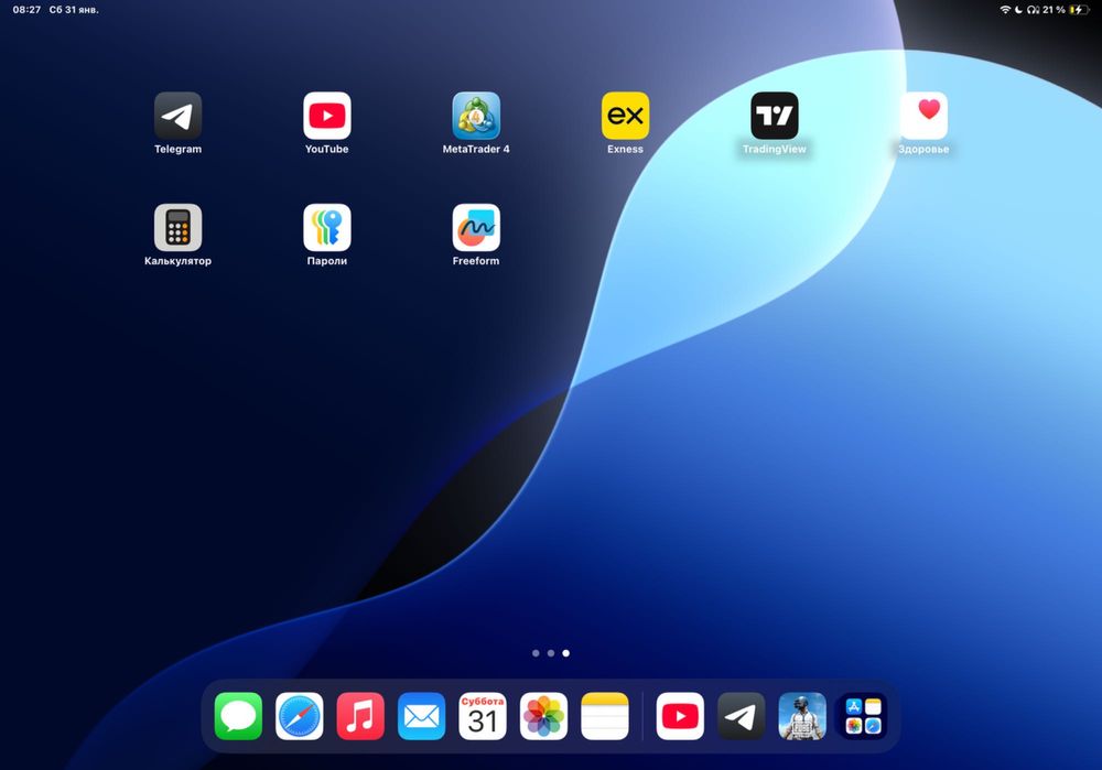 iPad m2 pro 256g