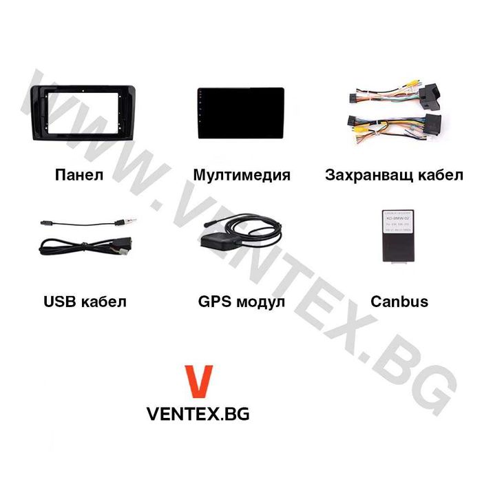 Мултимедия за Mercedes W164 Android, CarPlay, Bluetooth, GPS навигация