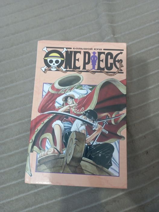 Книга one piece в хорошем состоянии