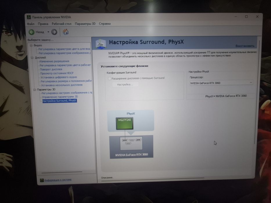 Компьютер игровой