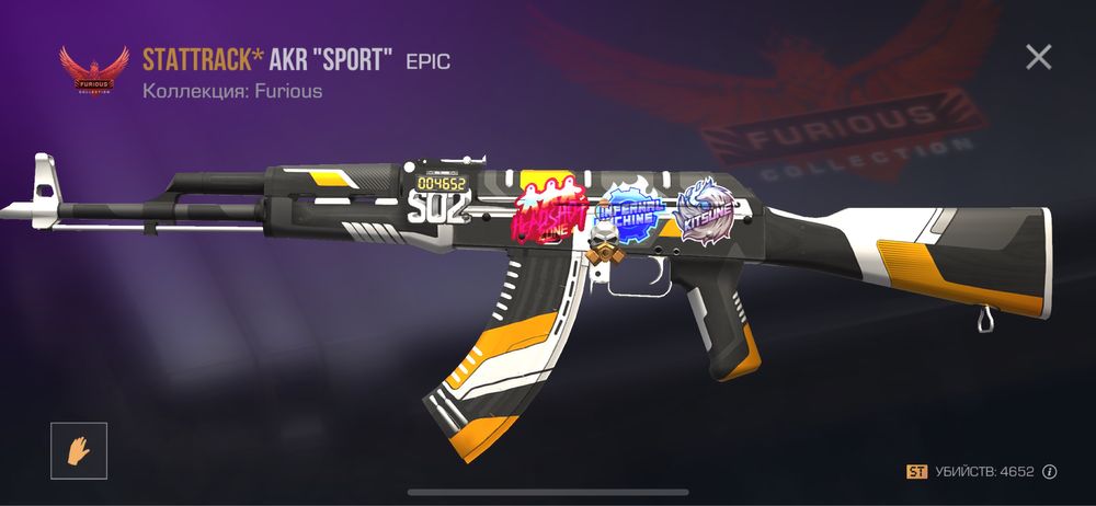 Стандоф2 акаунты