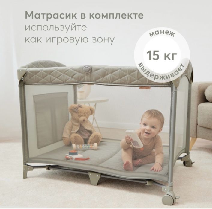 Манеж жағдайы жақсы
