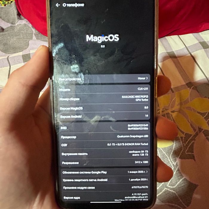 Honor X7b сатылады