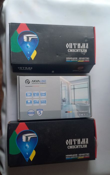 Смесители немецкого производства