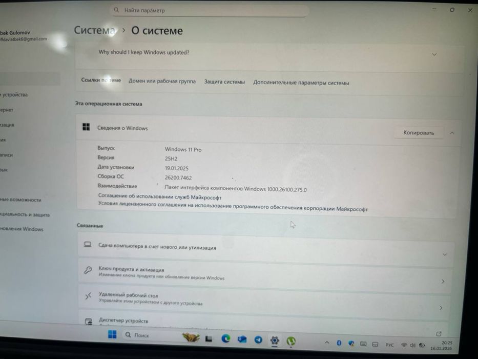 Microsoft Surface 7 pro