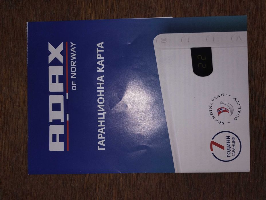 Конвектор Adax 2000w в гаранция до 09.29г