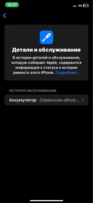 iPhone 11 128gb без ремонт