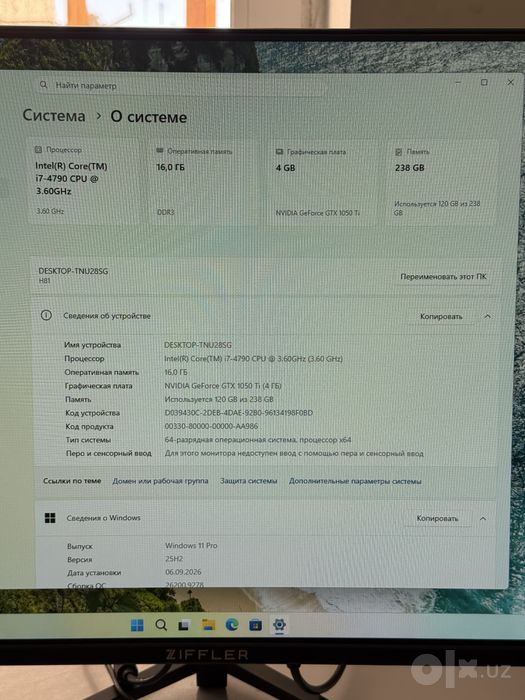 igravoy pc full set