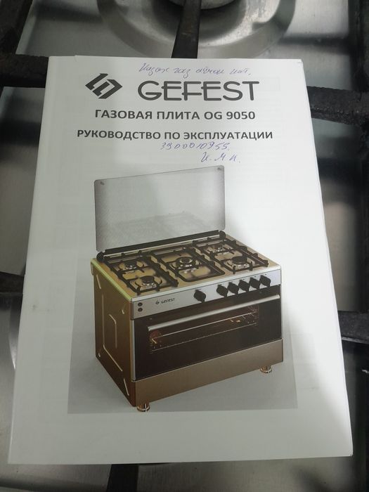 Продам газовую плиту
