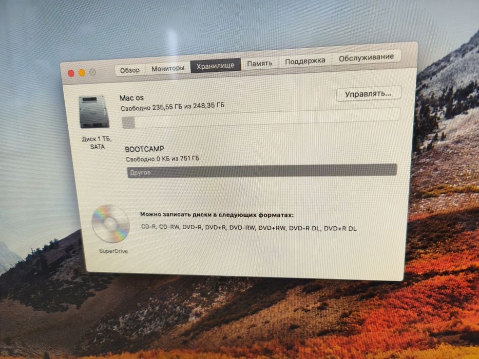 Imac моноблок 21.5