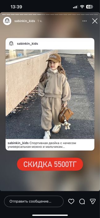 Распродажа детской одежды новые