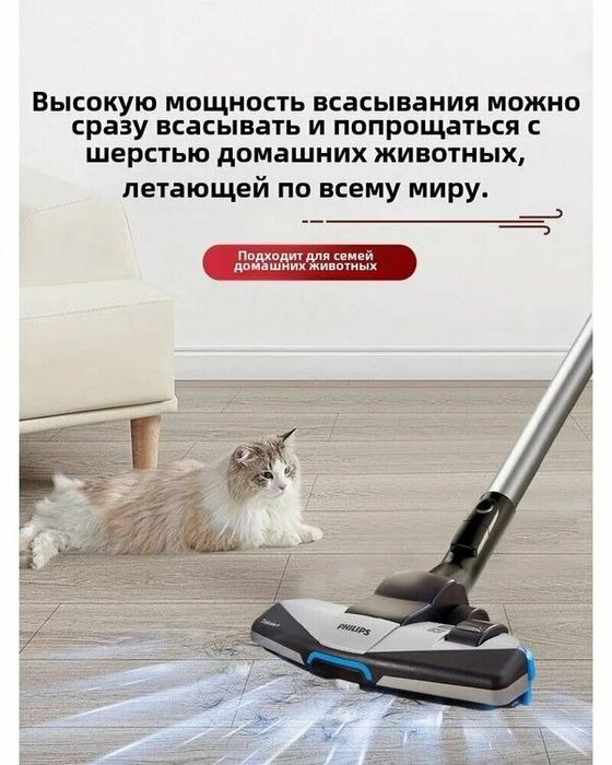 Пылесос PHILIPS, горизонтальный пылесос, бытовой очиститель FC9735/81