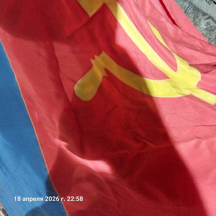 Продам флаги СССР и союзных республик