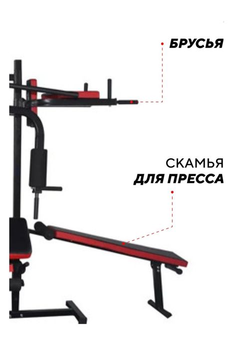 Тренажёр спортивный
