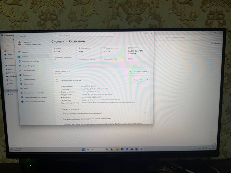 Продается игровой компьютер