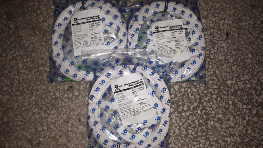 Продам оптический патчкорд SC/APC-SC/APC