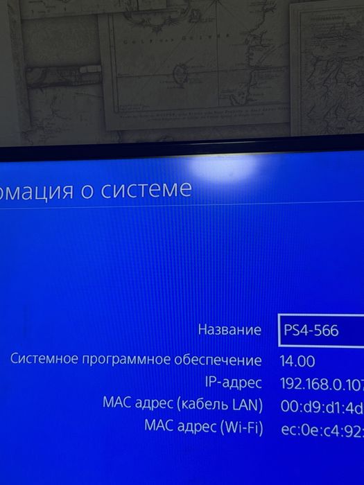 PS4 fat продам или обмен торг
