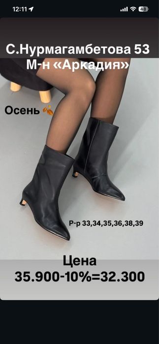 Сапоги, натуральная кожа 38 рр