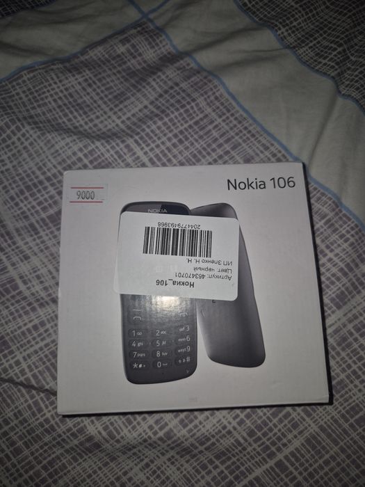 Прастой кнопчный нокия еки симка