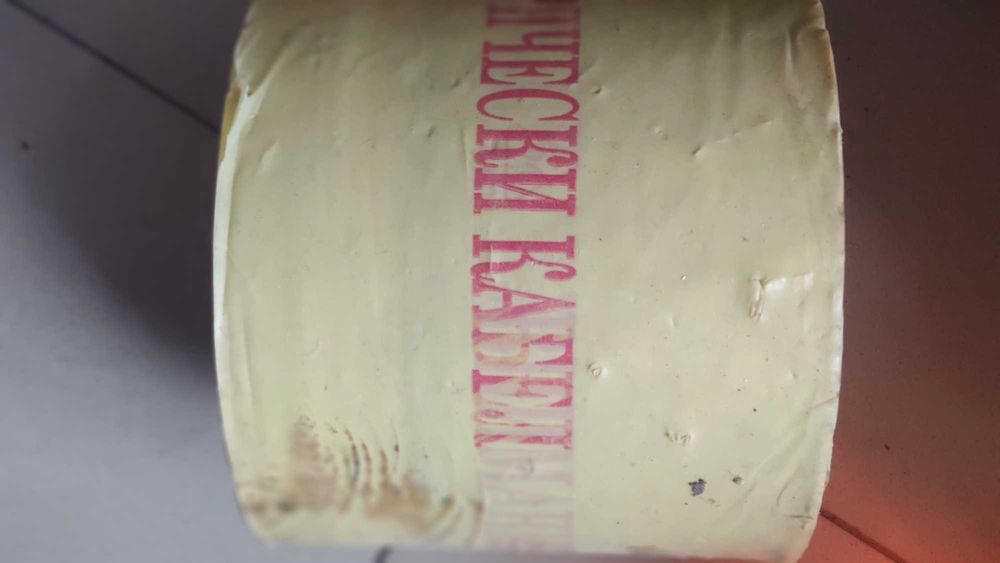 Изолационно фолио 100 мм, Сигнална лента и Каиш