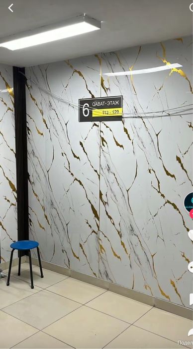 Бамбук Панель Гибкий Мрамо  Мдф панель