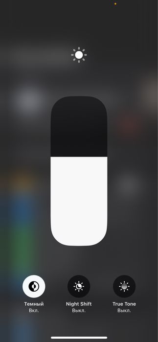 Iphone 13/128 чёрный