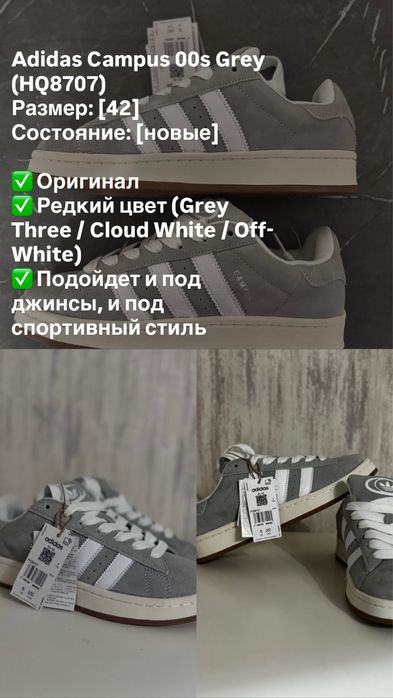 Adodas кроссы продам