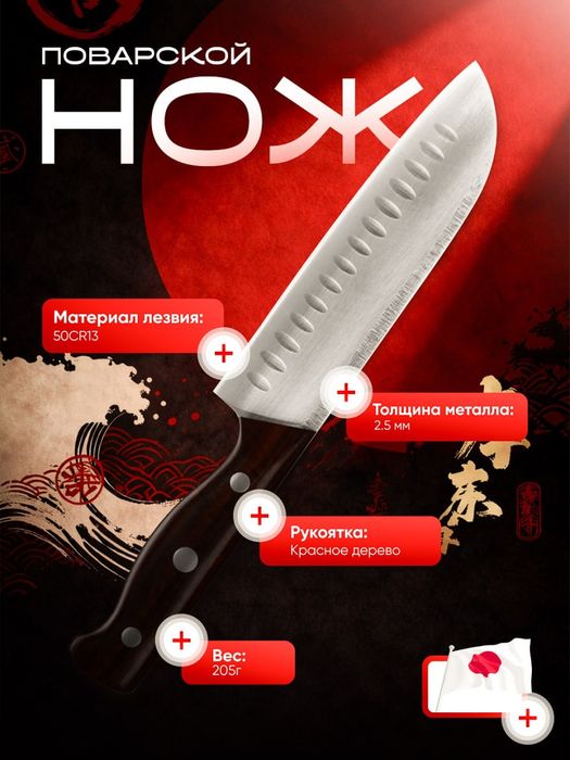 Кухонные ножи KaATSU