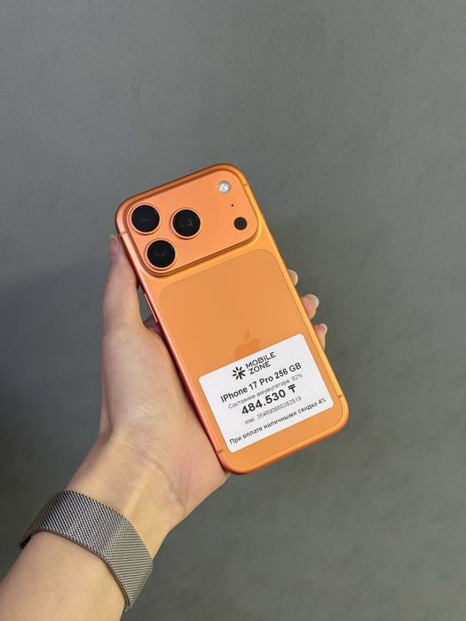 IPhone 17 Pro 256GB | Mobile Zone