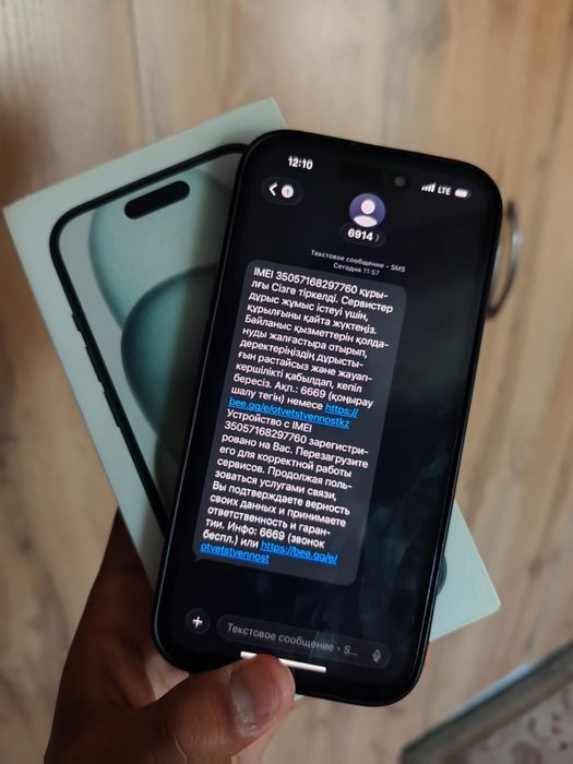 Iphone 15 128гб 80% эмкост