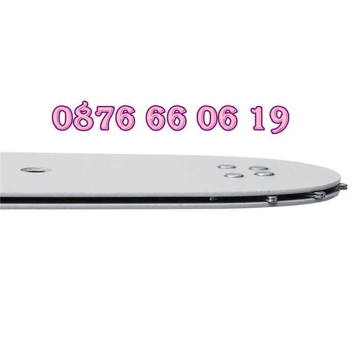 Комплект шина и верига 35 см, 40 см, 45 см и 50см за бензинова резачка