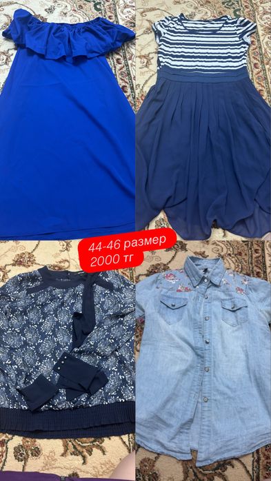 44-46 размер платые кофта