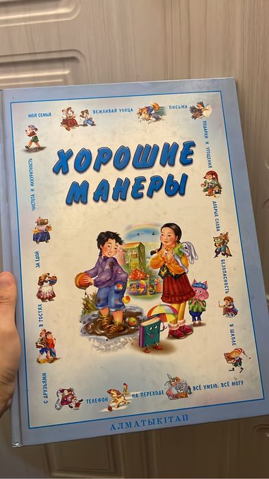 Книжки детские сказки