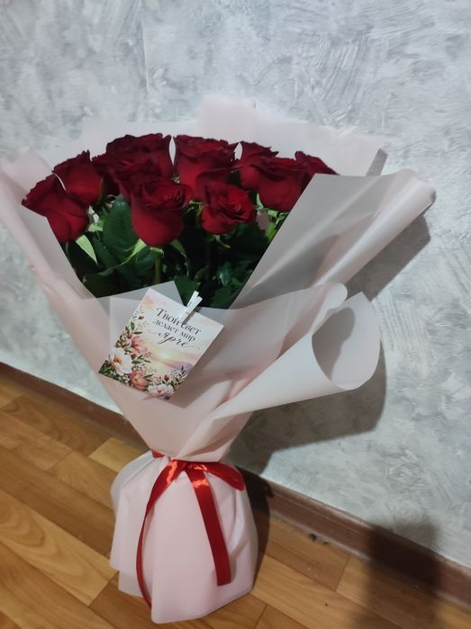 Цветы роза 15 штук