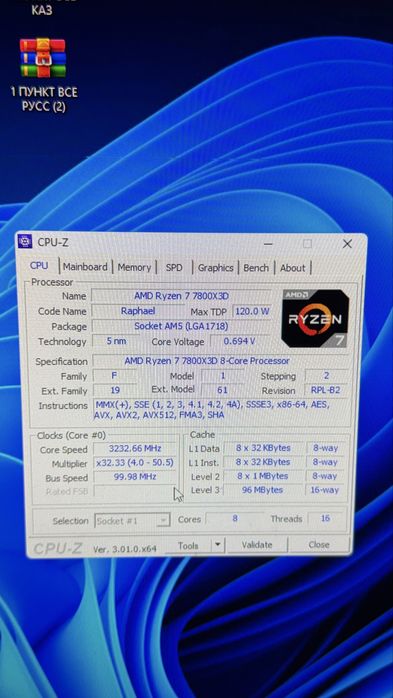 Продам Игровой ПК Ryzen 7 7800x3d 5060