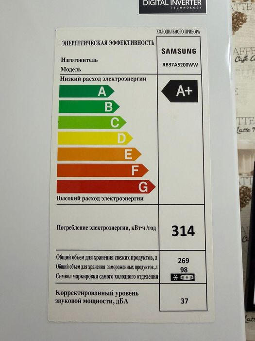 Продаю холодильник Самсунг