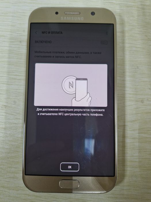 Samsung Galaxy A7, за 17000 тг.