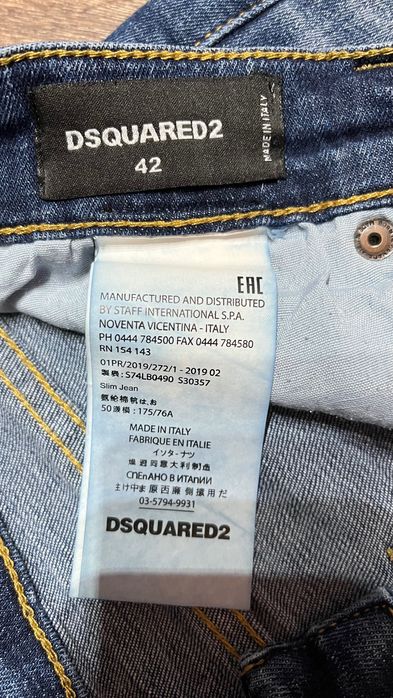 Мъжки дънки DSQUARED2