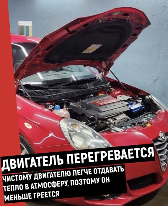 Мойка двигателя паром
